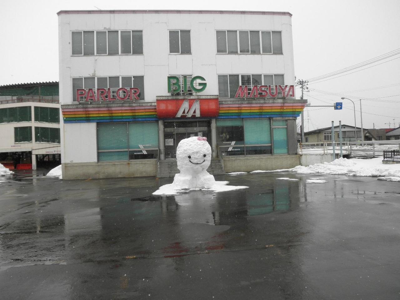 Abashiri Ryuhyou no Oka Youth Hostel Exterior foto