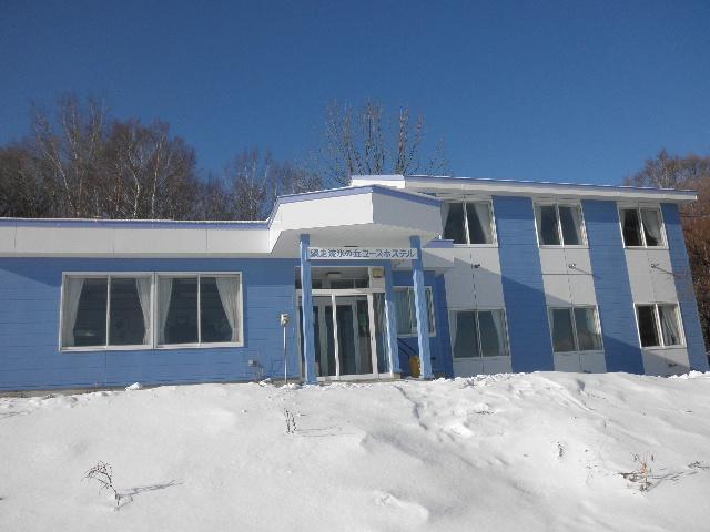 Abashiri Ryuhyou no Oka Youth Hostel Exterior foto
